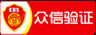 惠州网站投票器